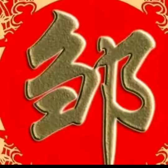 茅台～佐哥