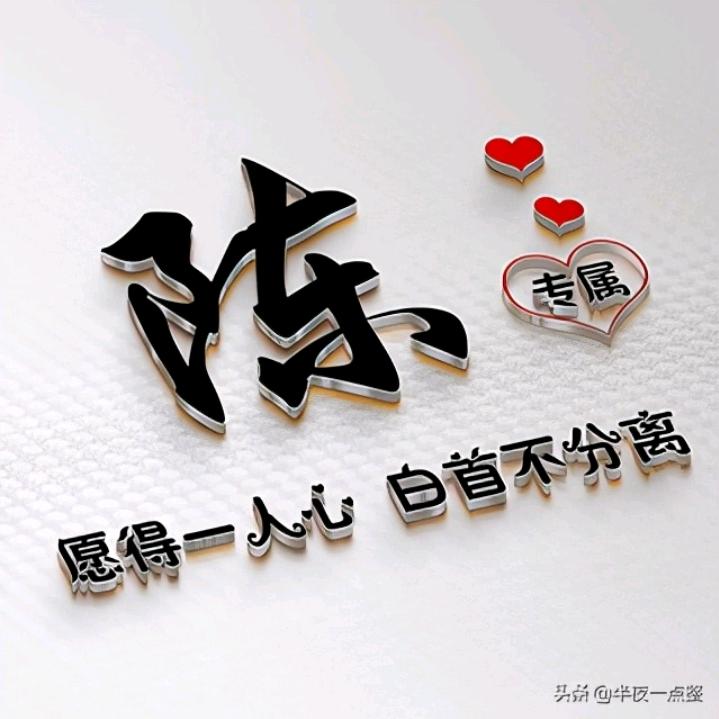李小银