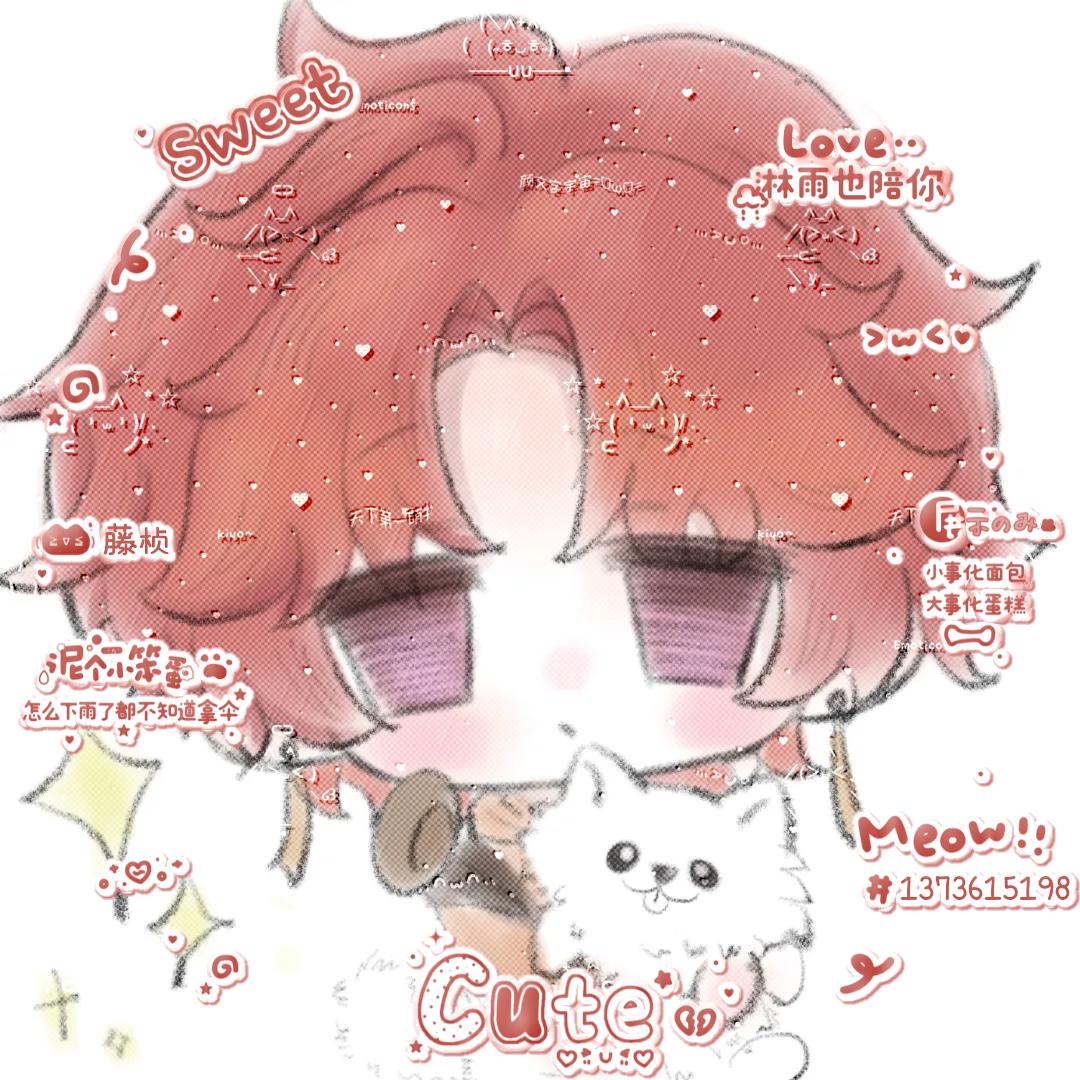 在讴歌着爱的云端之上