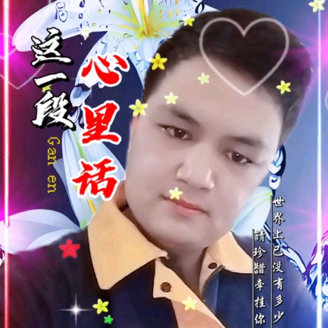 💞ꦿ᭄ꦿ思🐬念᭄ꦿ🐬