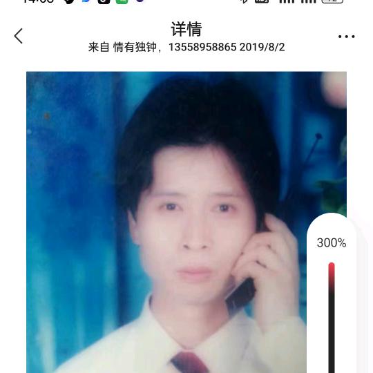 自由漂泊