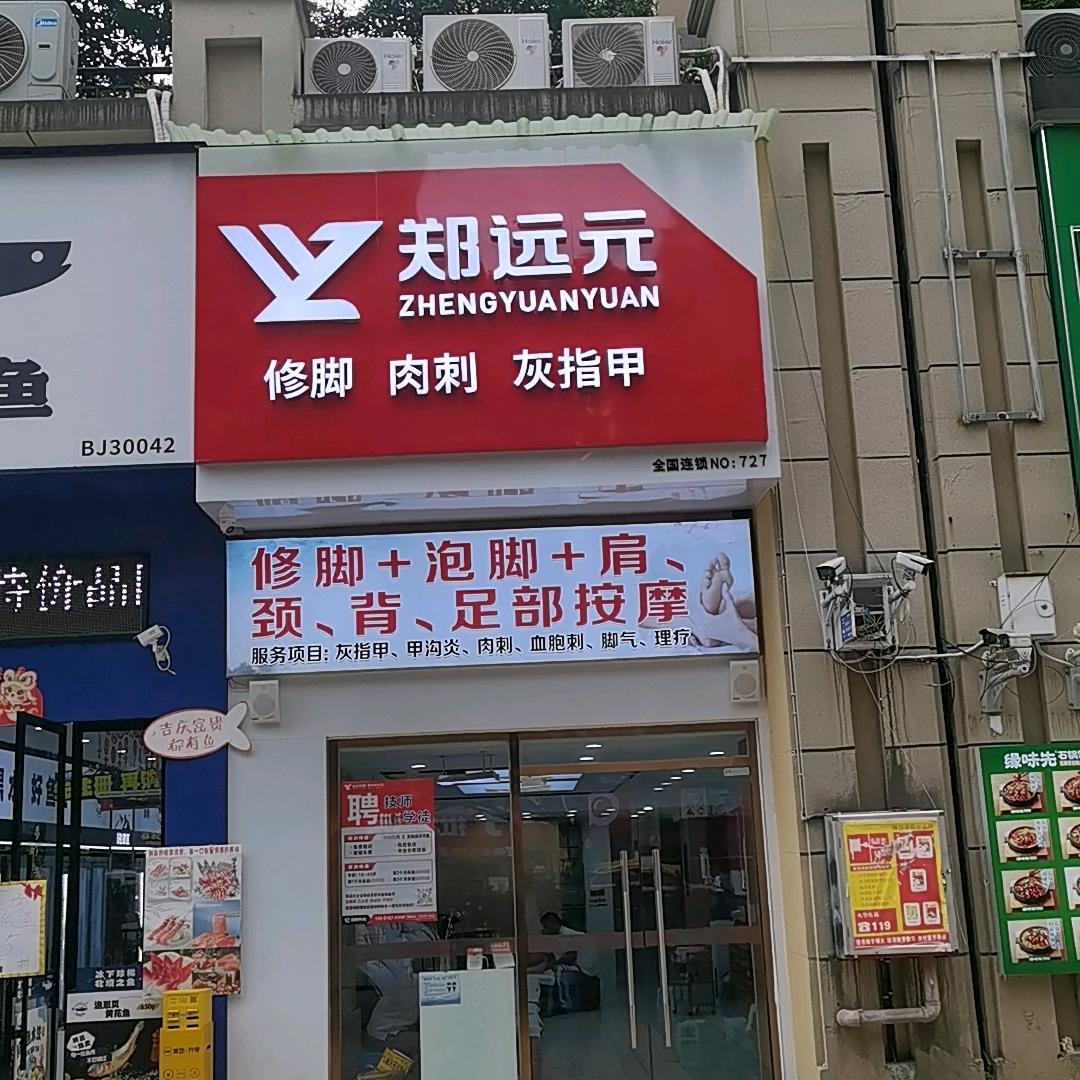 小河万科店