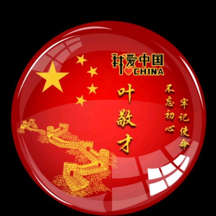 身不由己。