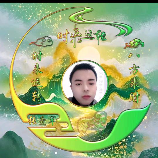 时来运转