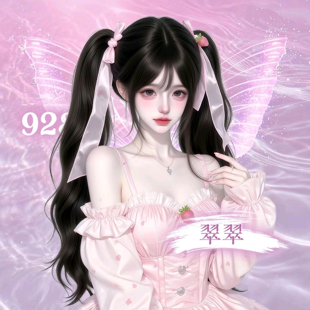 翠翠⁹²⁸