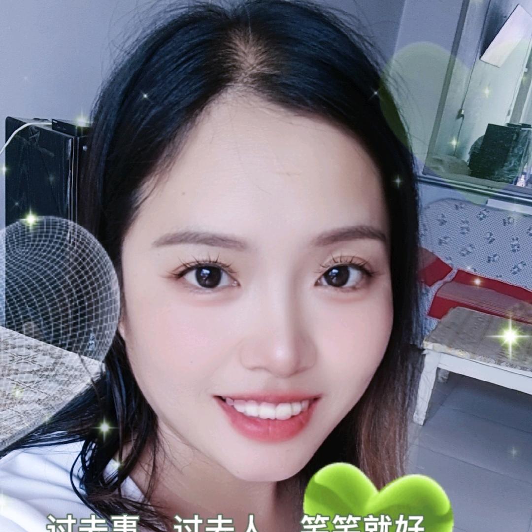开心😊快乐