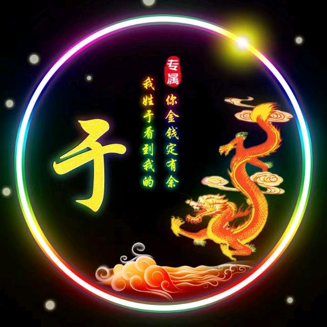 喜欢你哦