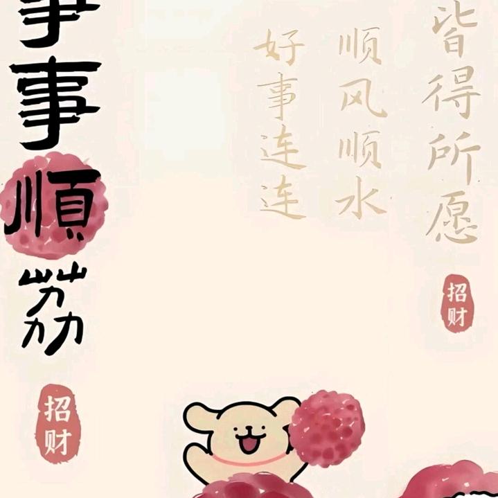 李京遥