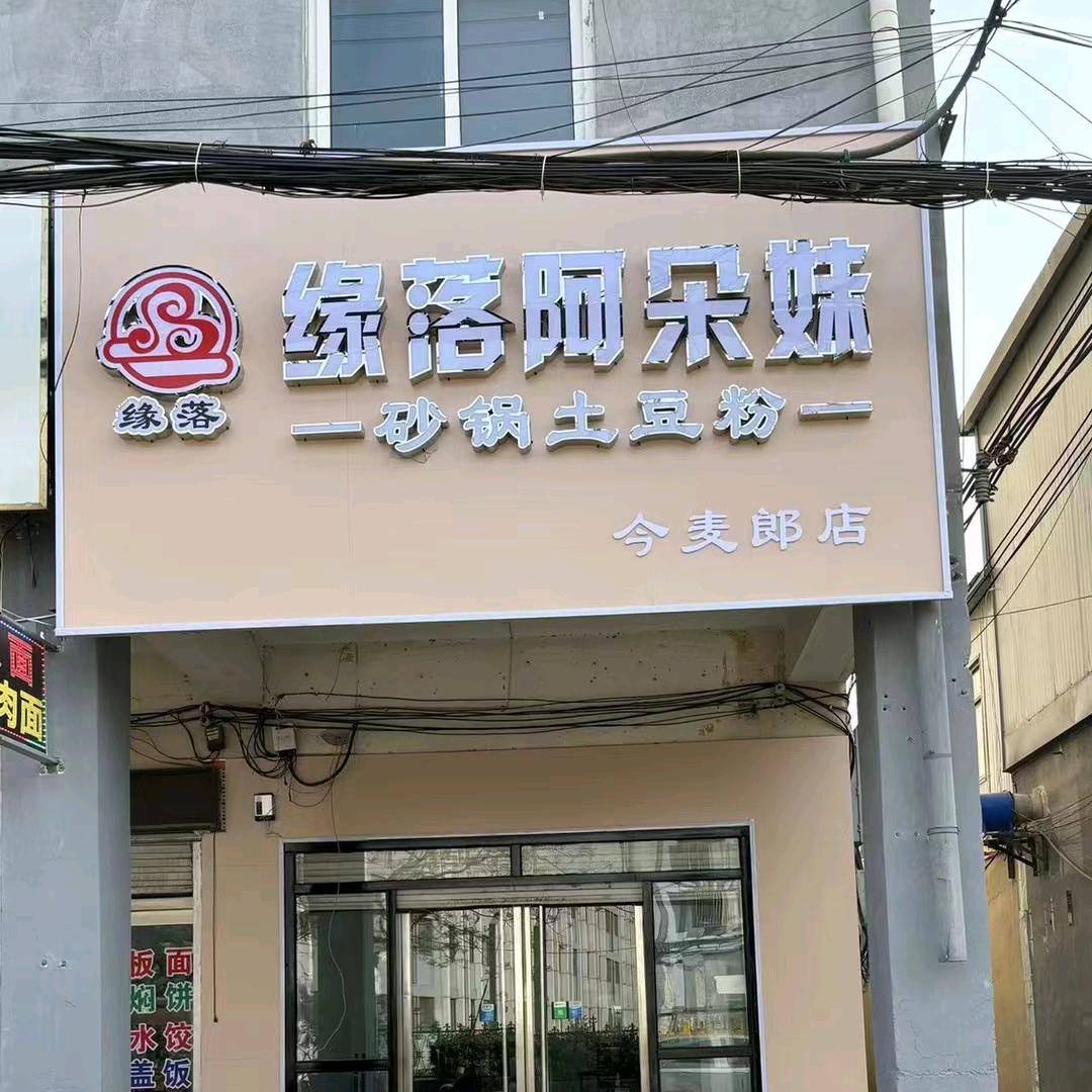 峰