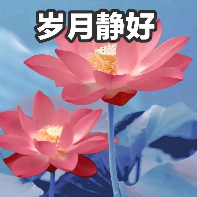 礼香