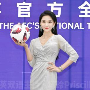 中英双语主持人培玲Priscilla