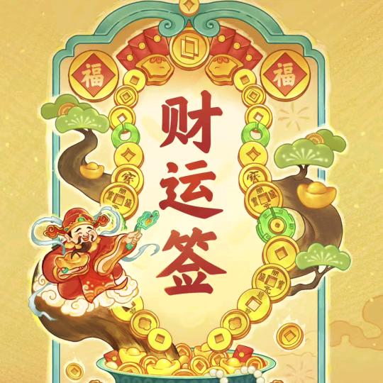 嫁不脱的老姑娘