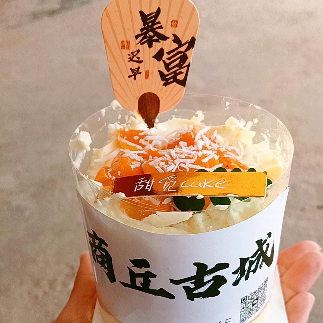 王小姐