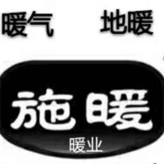 济南彩超管道设计安装检测