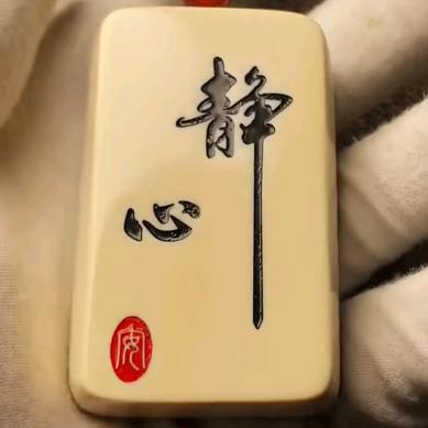 水手