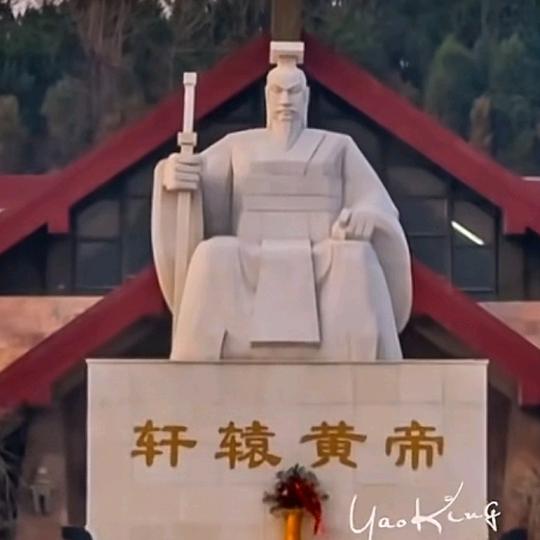 轩辕紫微宫