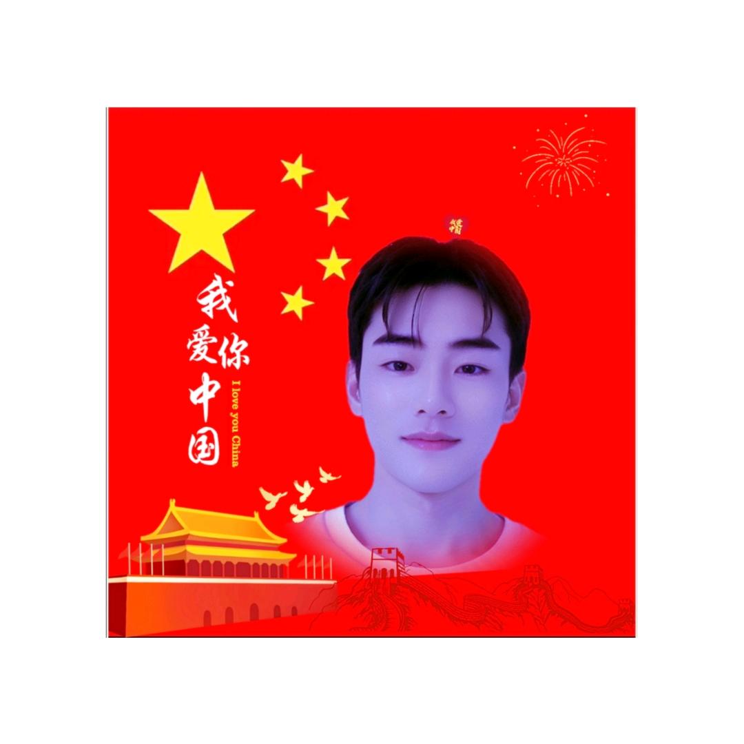 🌟懷安🇨🇳🇨🇳宜城🌟