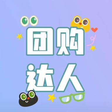 鸢尾