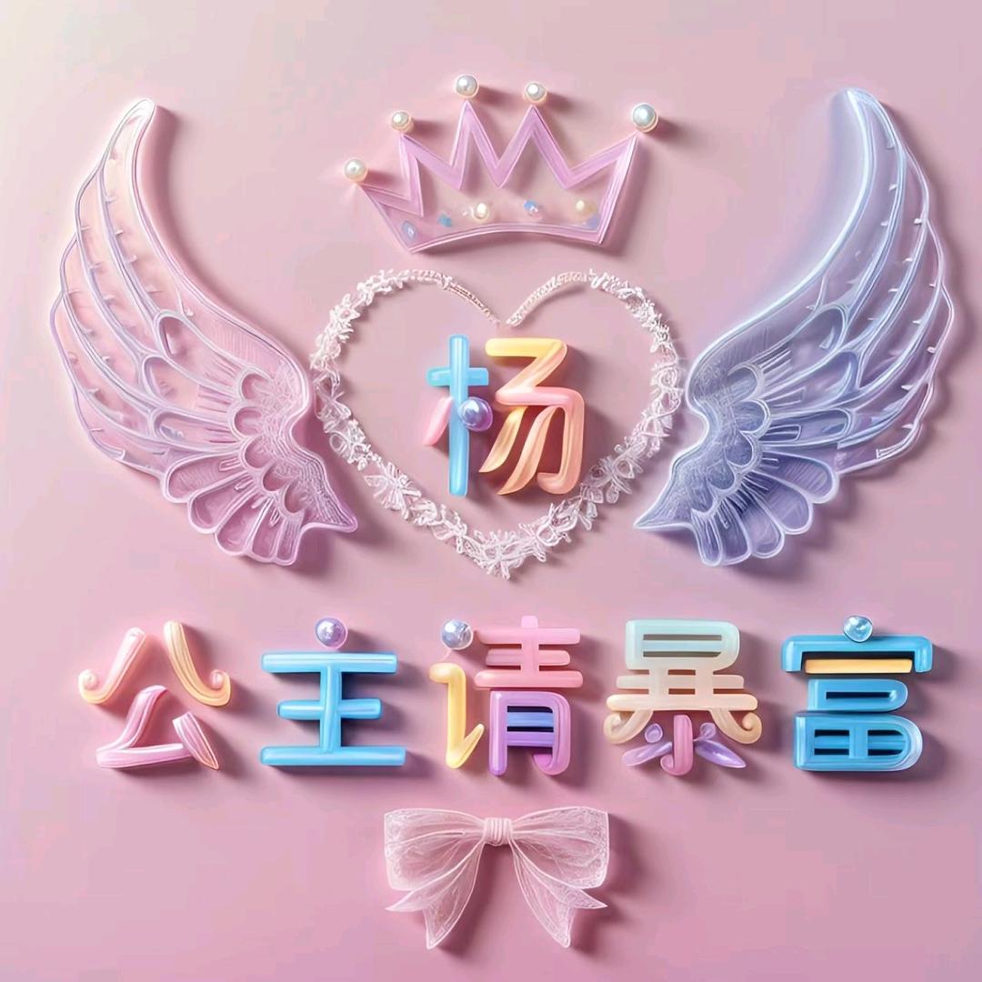 簡單の愛