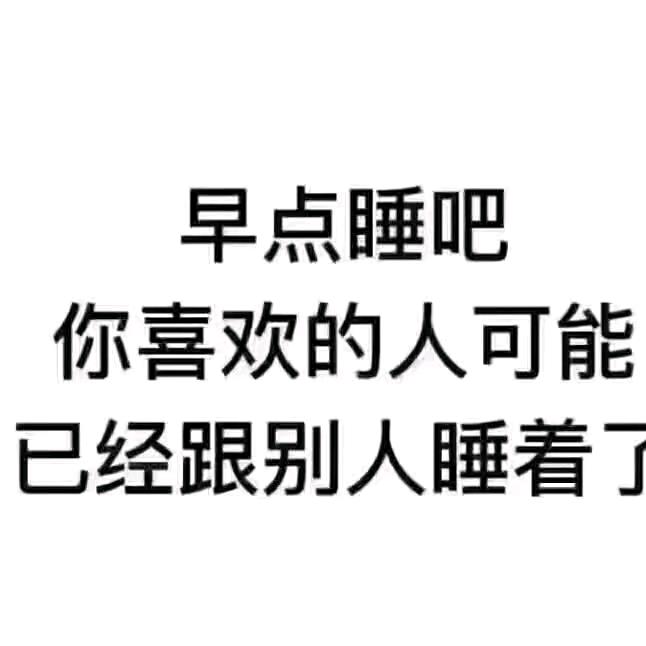 曾经已过新的起点🤟🤟