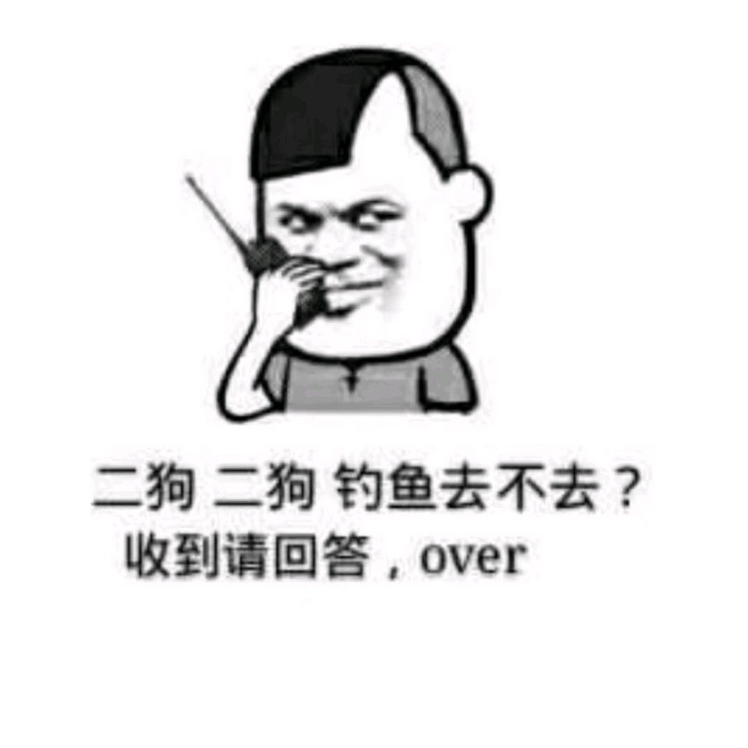 鹏源电脑华哥