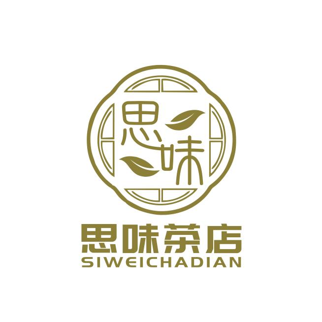 思味茶店(总店)营业部