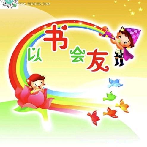 ♛半亩♬ 花田