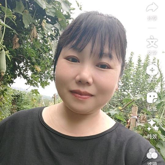 秋红