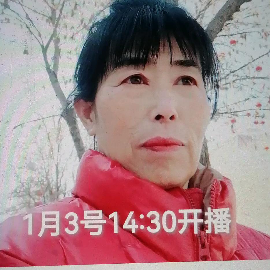 大妮姐下午2.37播助力号