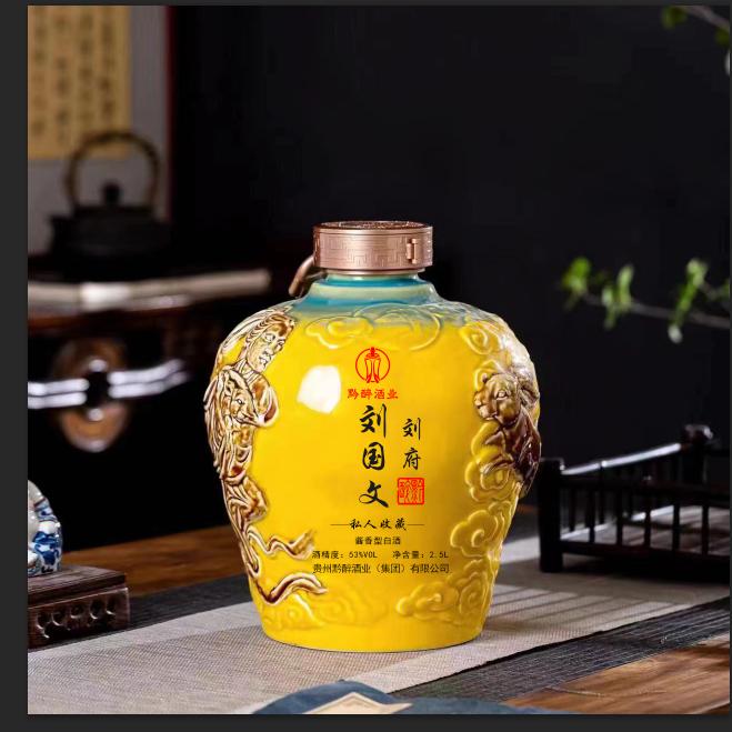 刘祝幸福