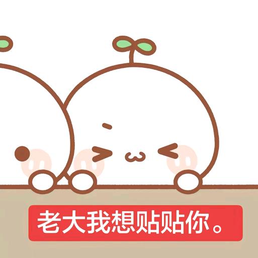 菡菡控
