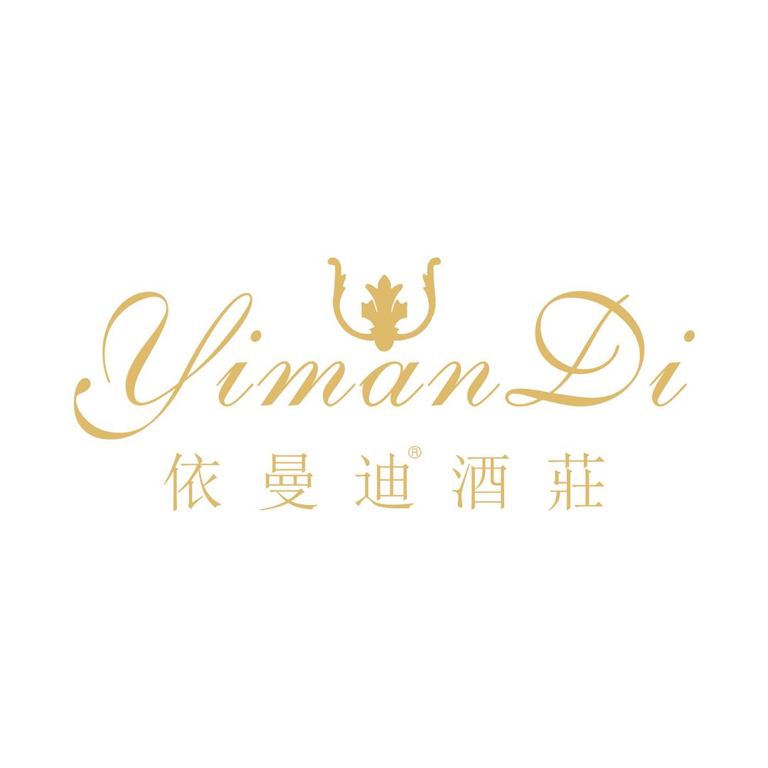 依曼迪酒庄有限公司