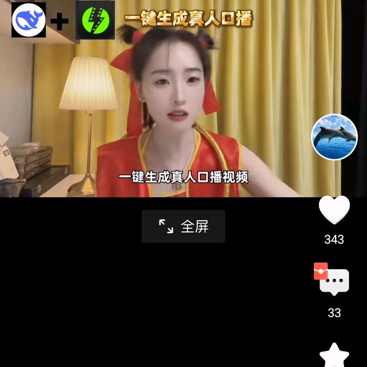 齐得龙