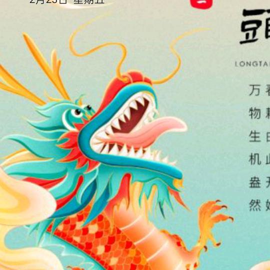 追忆梦想