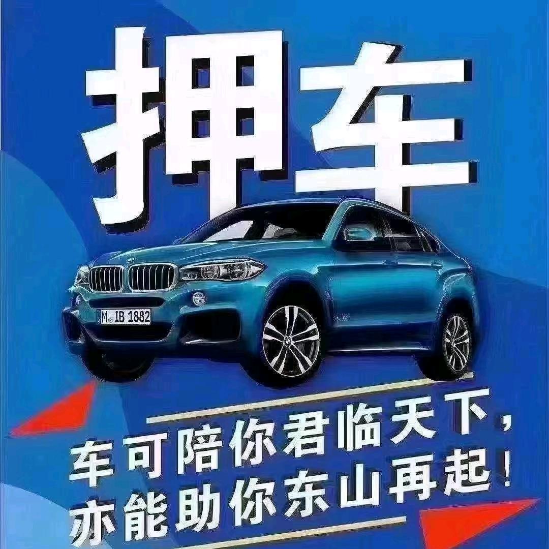 优米汽车保管【德州三掌柜】