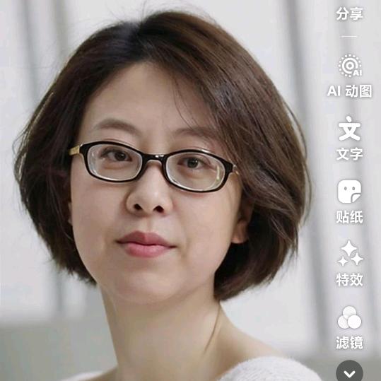 稳稳的幸福