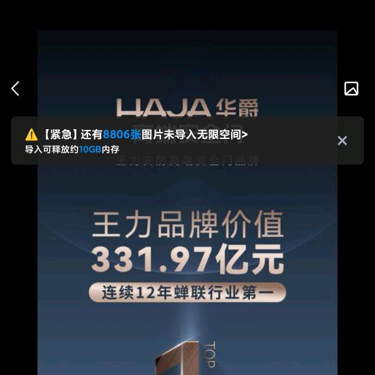 潜江京品门窗工厂店美姐