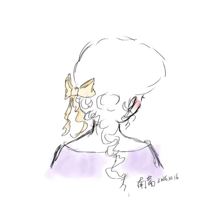 南斋