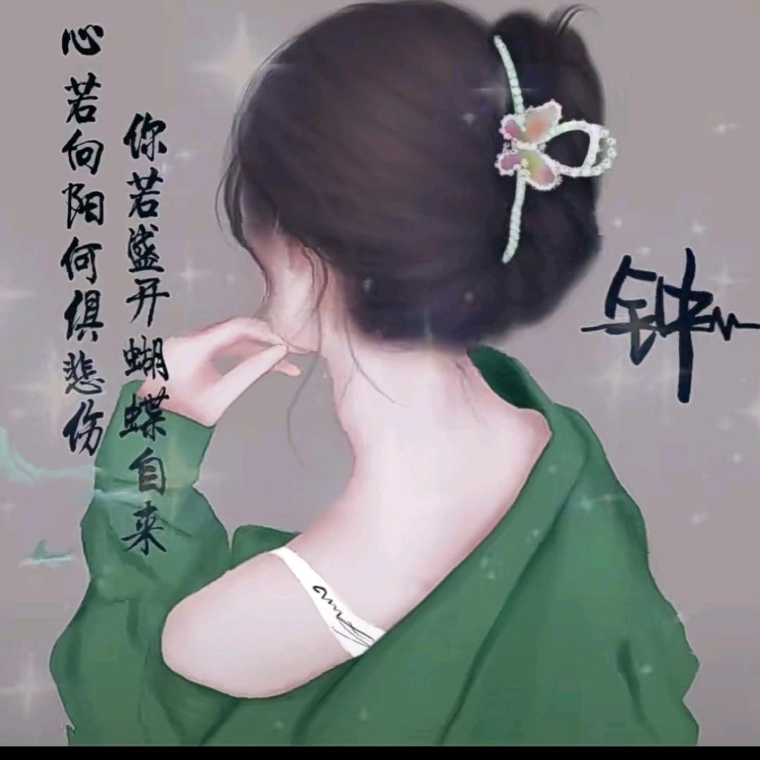 欣茹止水