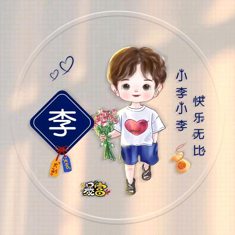 💕对᭄方ꦿ正ོ在᭄输🕊入中