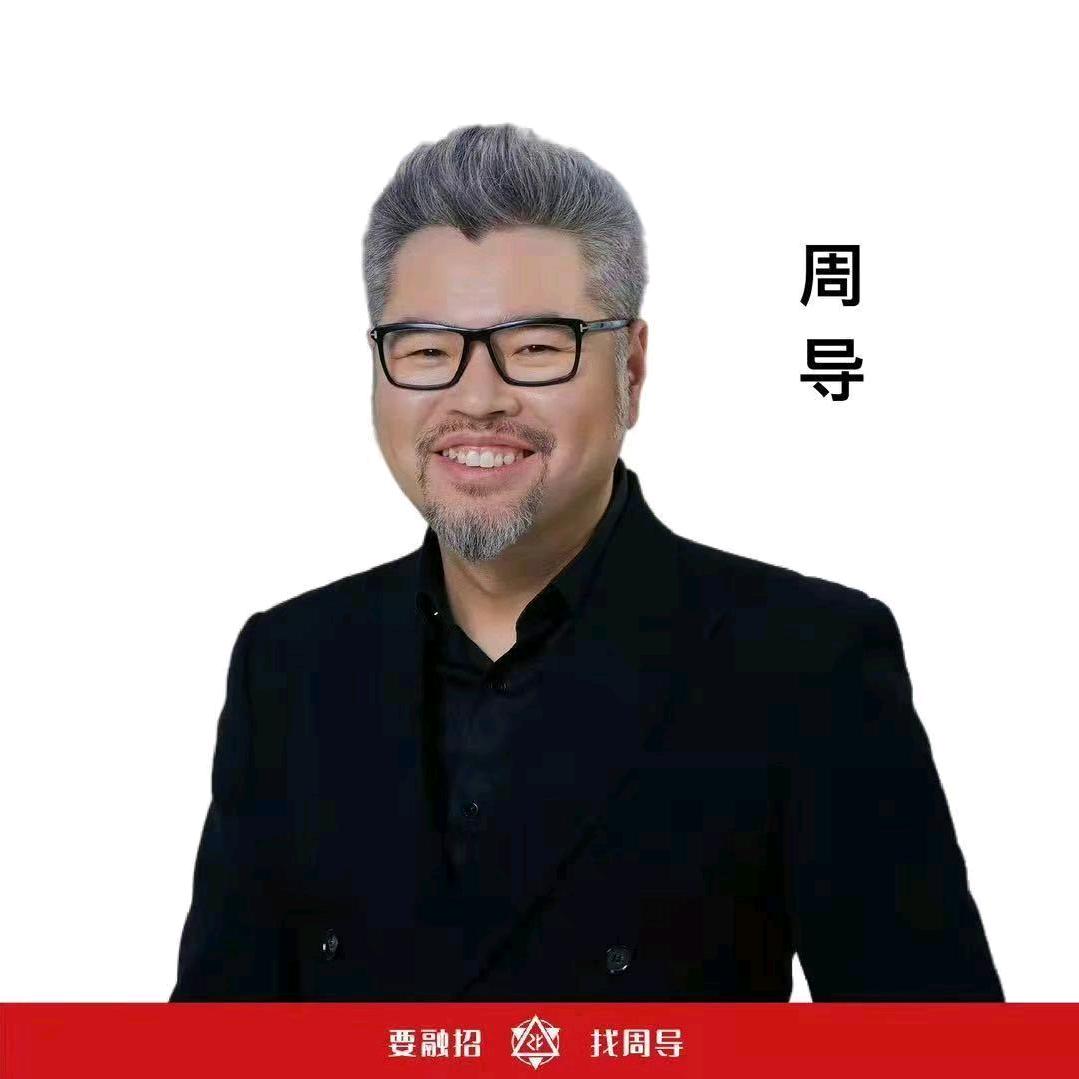 智客-周导AI《逆向盈利》