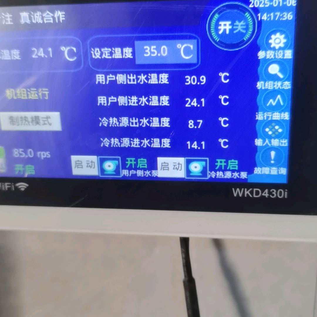 邢台驰芝空调设备有限公司