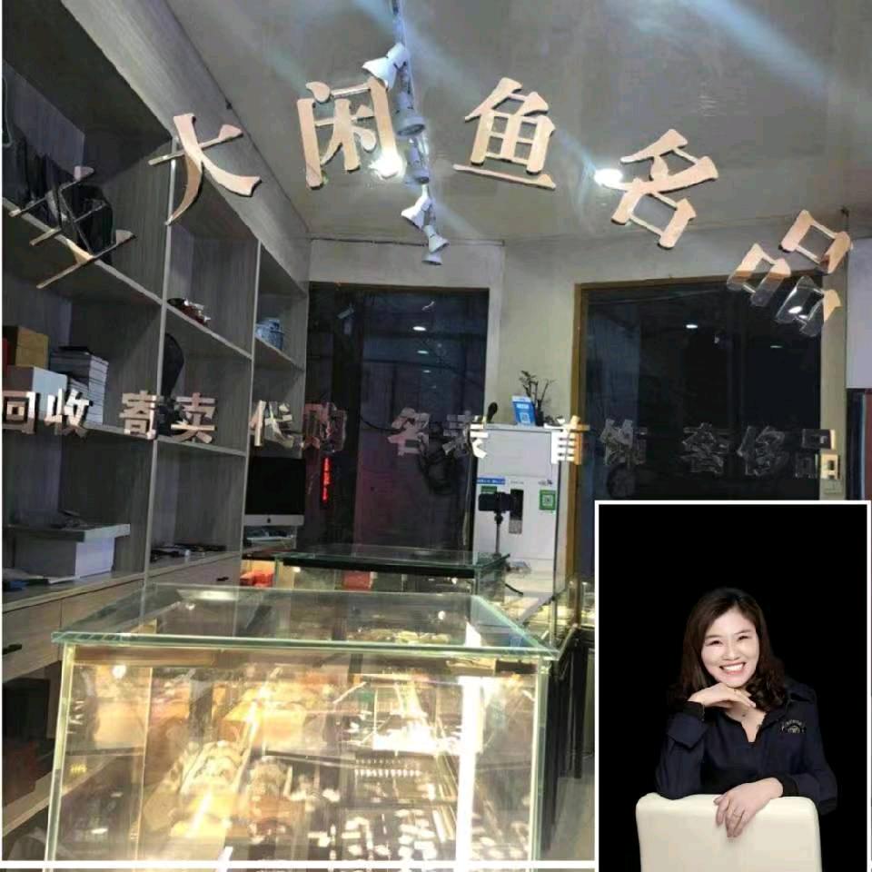 阜宁王大手机店巧姐
