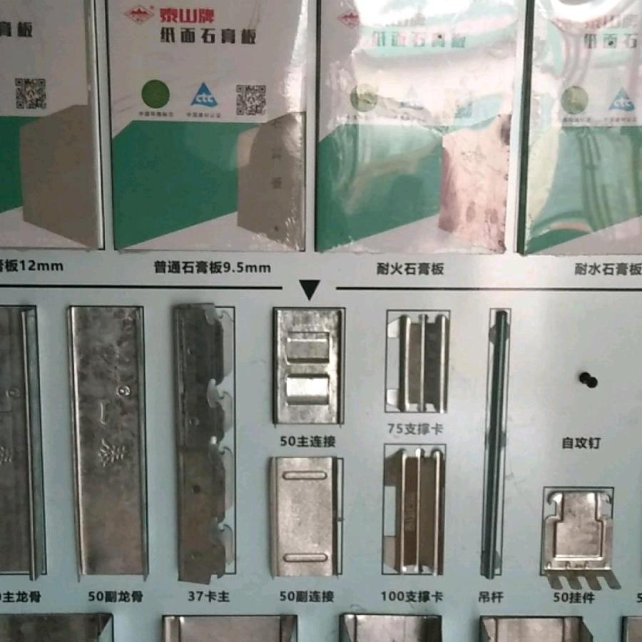 郑州专业工装材料配送