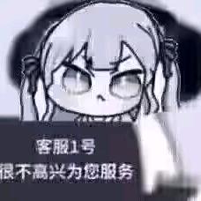 冬瓜南瓜西瓜北瓜呆瓜