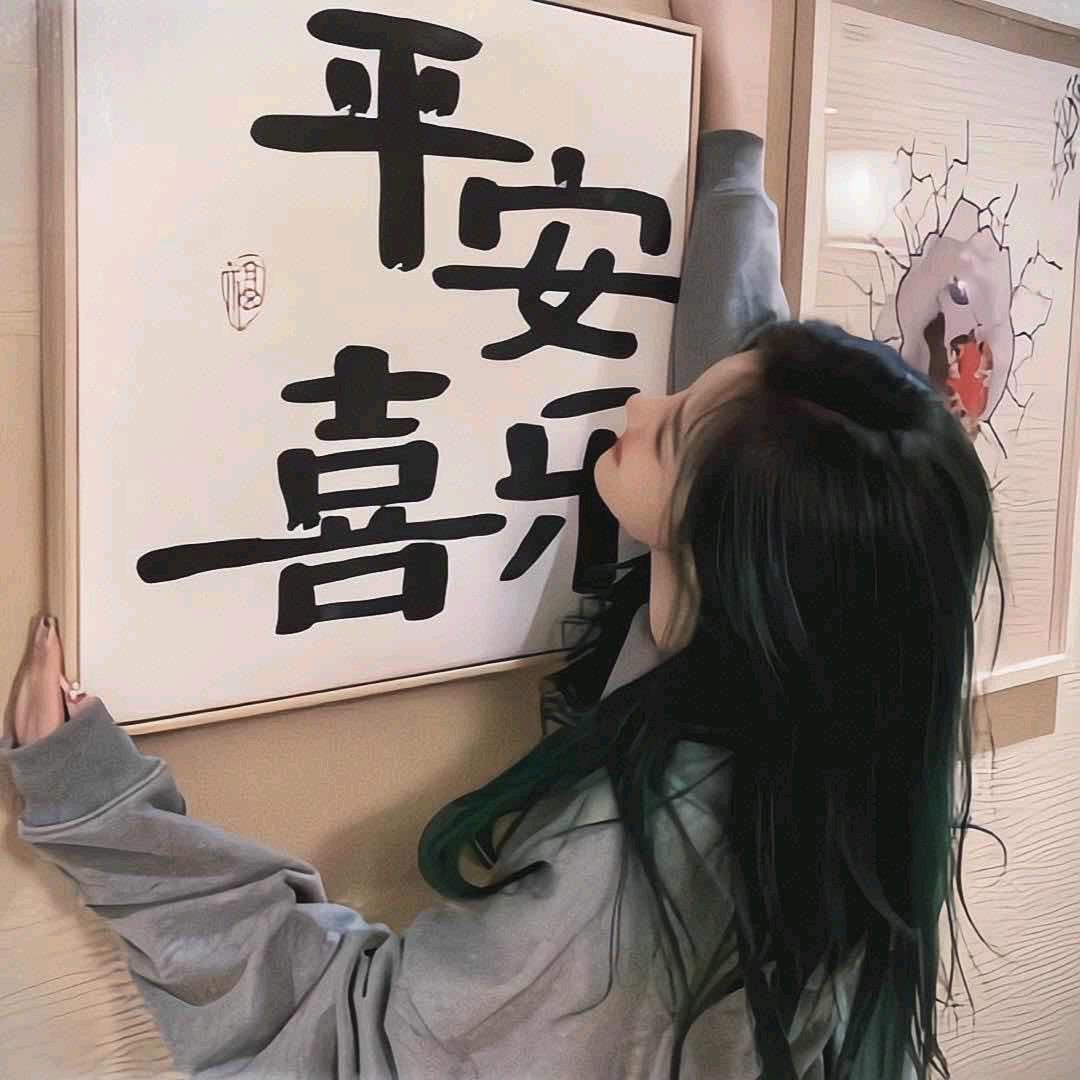 如果～