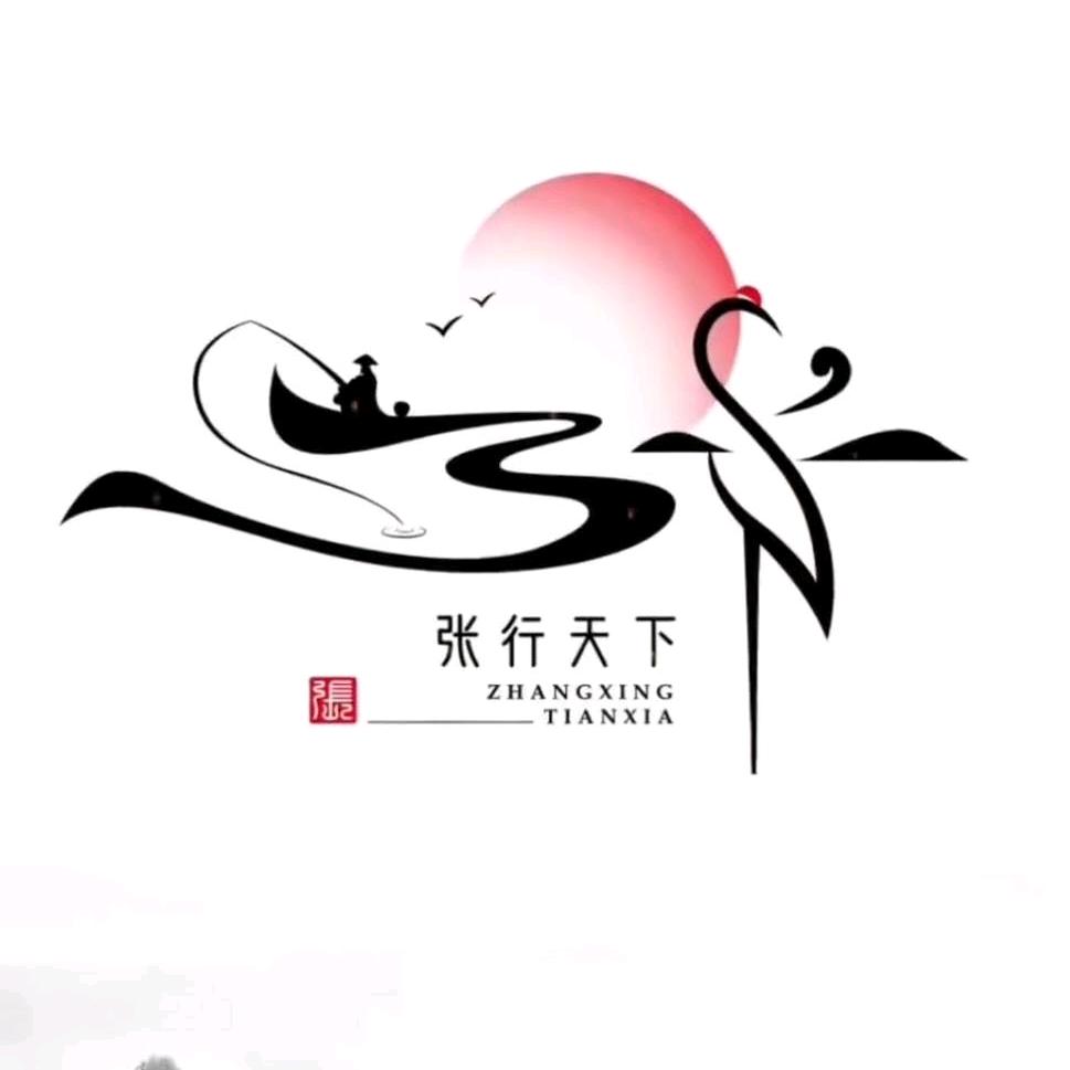 ℒℴѵℯ情人鹤顶红এ⁵²º᭄এ