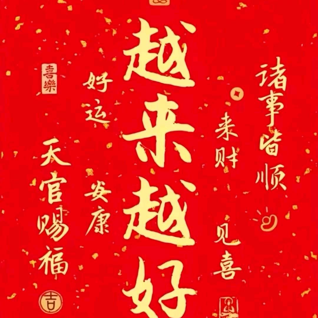 锋回路转