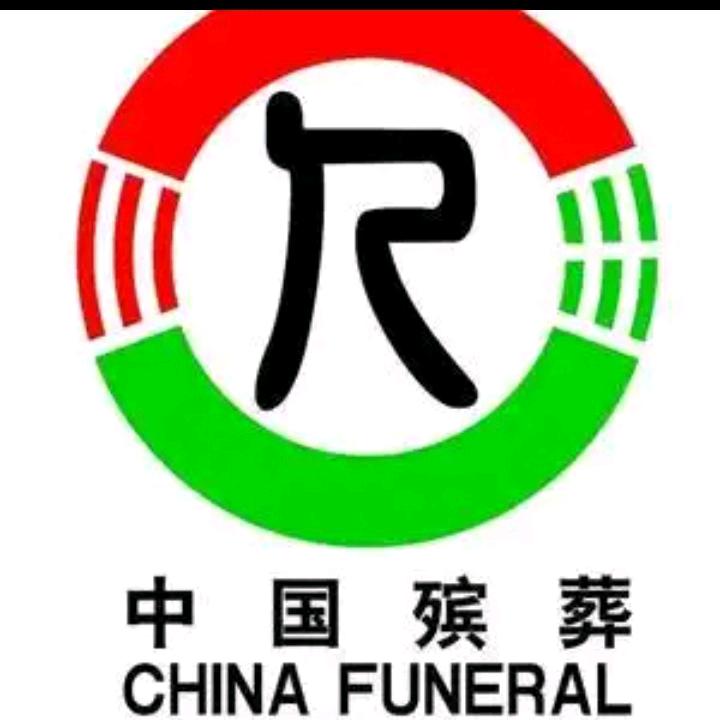 南昌殡葬一条龙服务