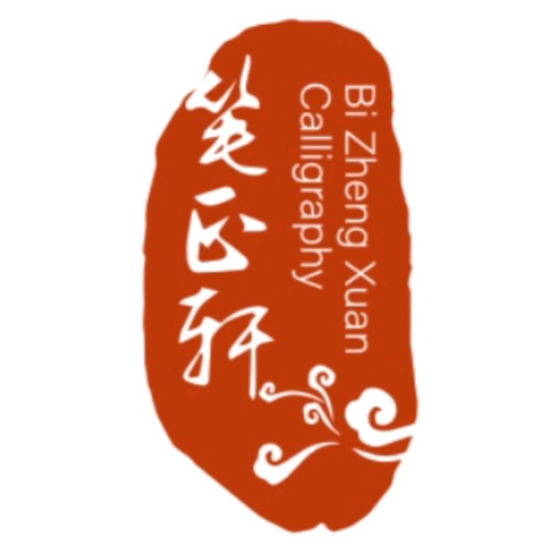 厦门文灶硬笔书法-笔正轩书法禾祥西分校